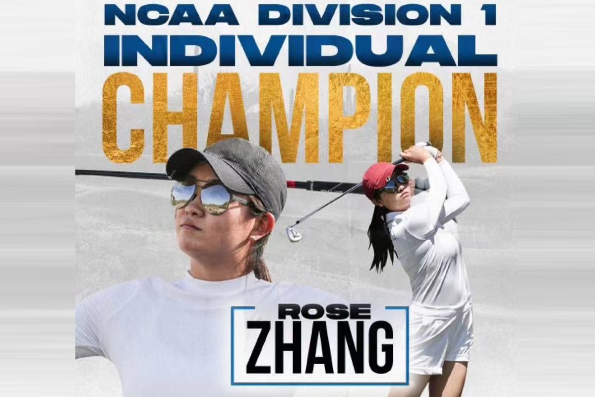 Uswing 魔镜形象代言人张斯洋Rose Zhang 喜获2022NCAA个人冠军